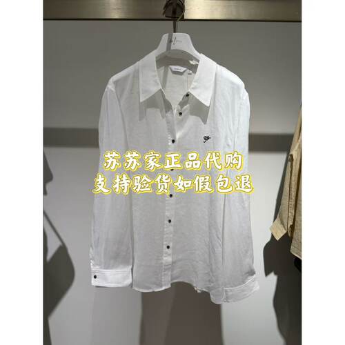 Eifini伊芙丽专柜国内正品代购2026秋款衬衫上衣1H7620842-798