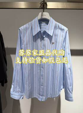 Eifini/伊芙丽专柜国内代购2026秋款衬衫上衣1H7620872K-798