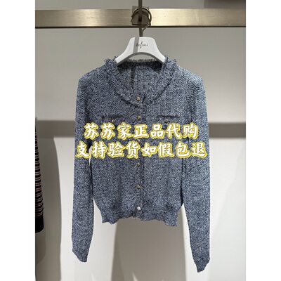 Eifini伊芙丽专柜国内正品代购2026秋款针织衫上衣1H8231541-980