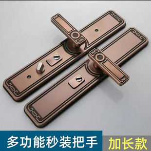 群升富新新多日上步安步阳防盗门拉手中式拉手多功能加厚把手面板