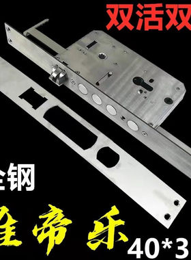 雅帝乐防盗门锁体指纹锁锁体Yadilo雅帝智能锁锁体40X368不锈钢