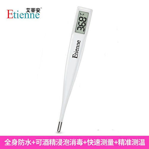 防水体温计狗狗电子猫咪液晶屏硬头测温计兽用家用猫狗发烧秒精准