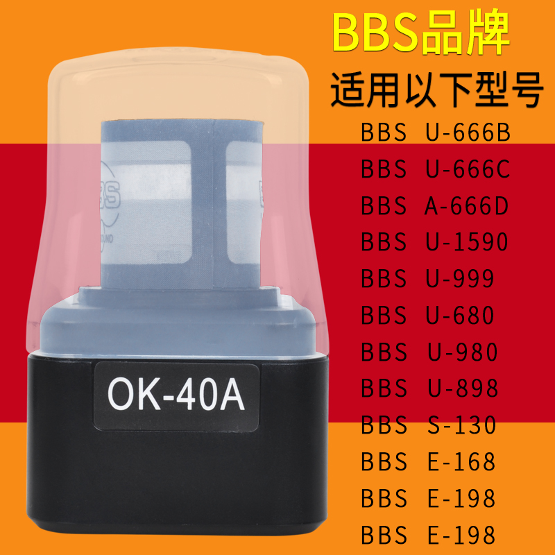 专业KTV配件U666b  U999 680动圈咪头话筒咪芯无线音头麦芯咪头