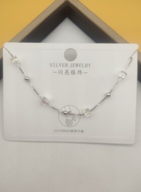 闪亮银饰S925银气质淑女