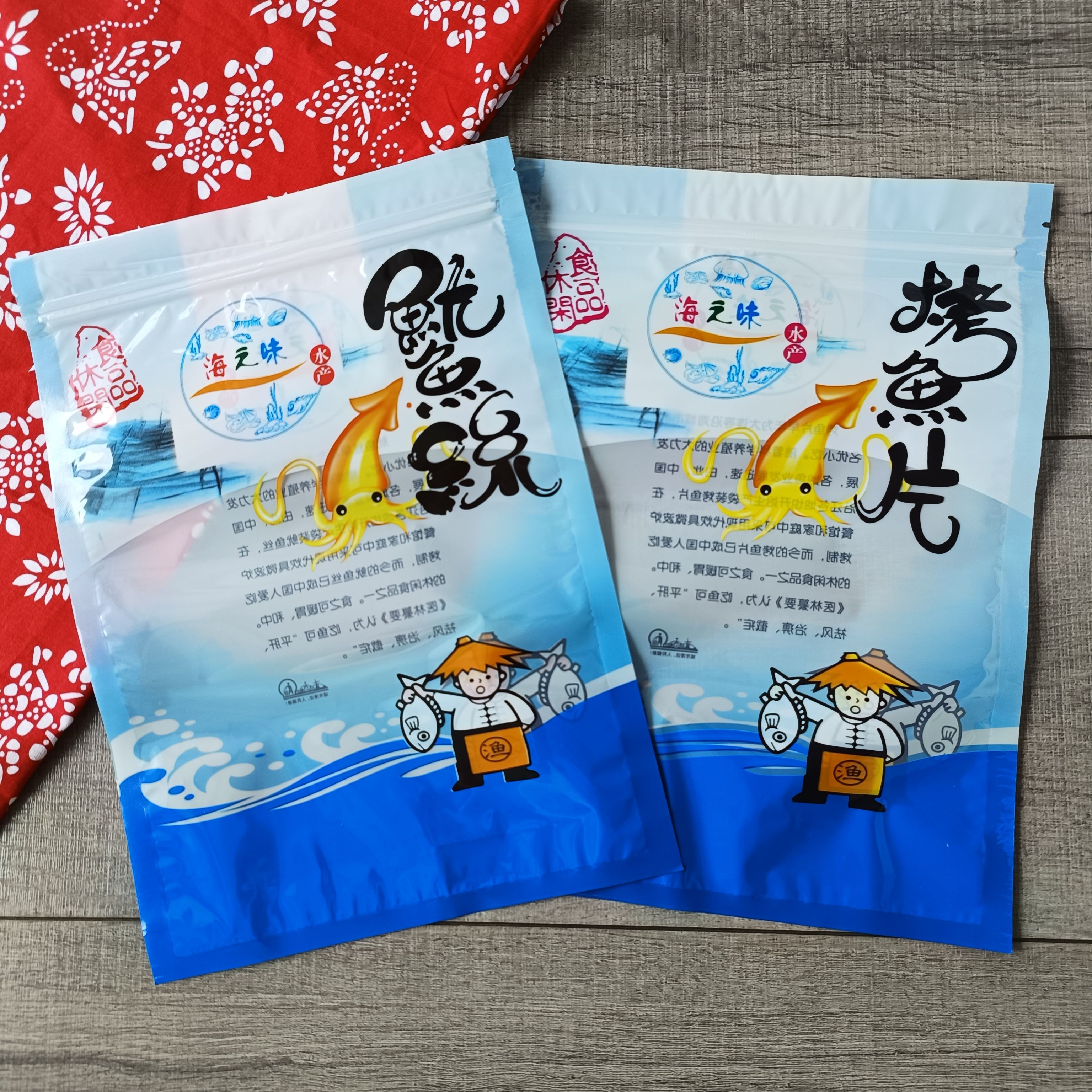 海产品包装袋新款烤鱼片鱿鱼丝食品包装袋海鲜干货自封拉链袋包邮