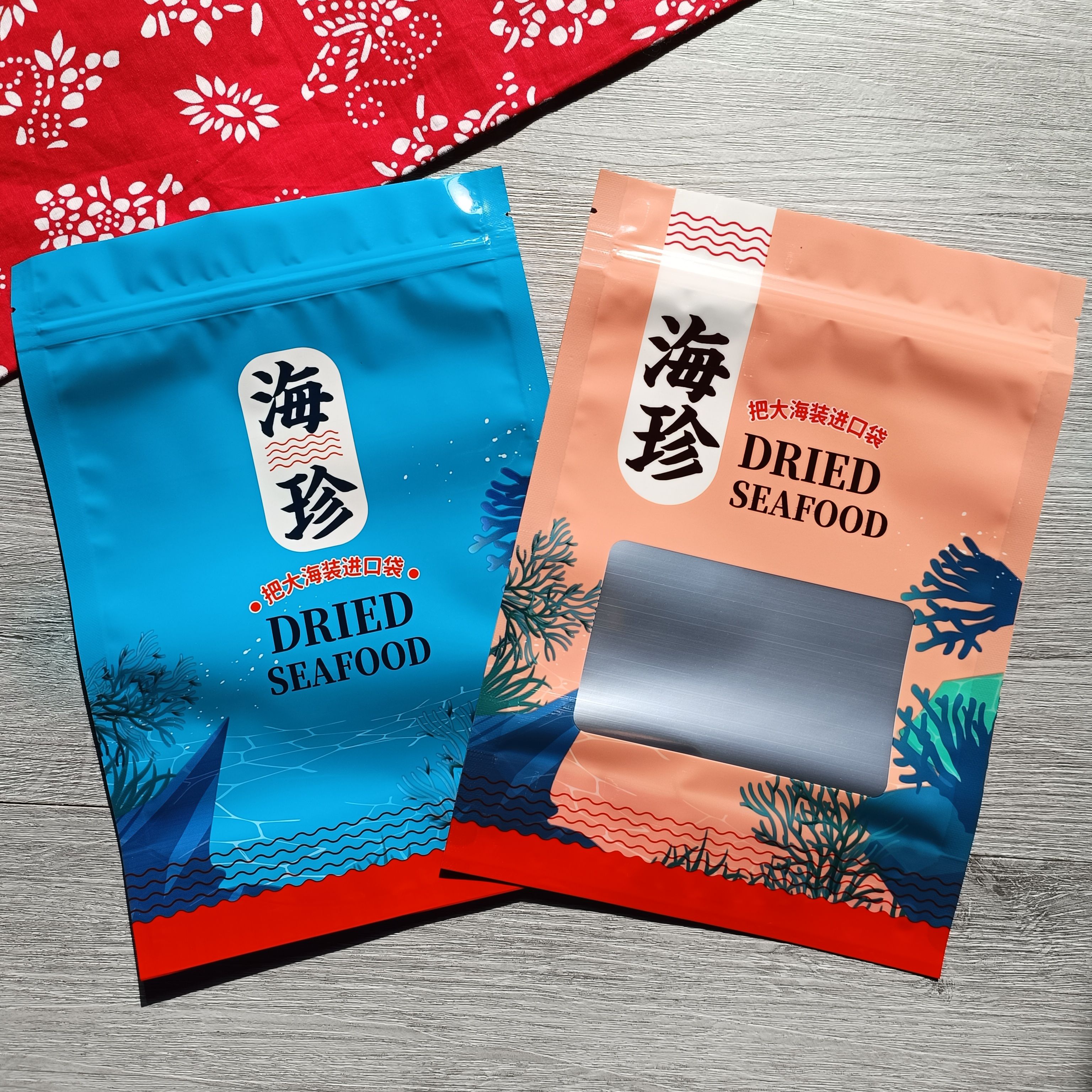 包邮海鲜通用自封口拉链包装袋礼品袋可站立款塑料袋干货食品袋子
