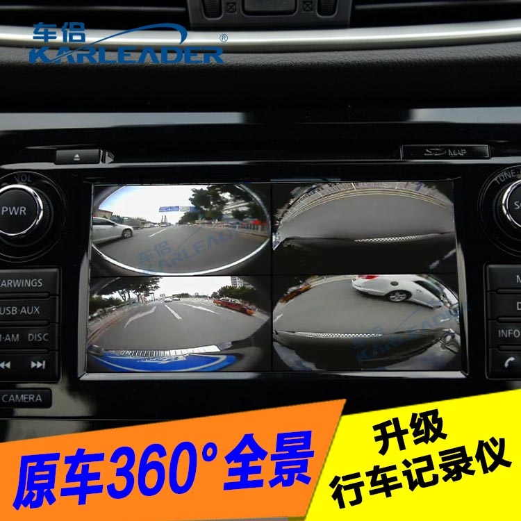 原车360度全景加装记录主机 升级记录仪功能 线路对插 四路录像