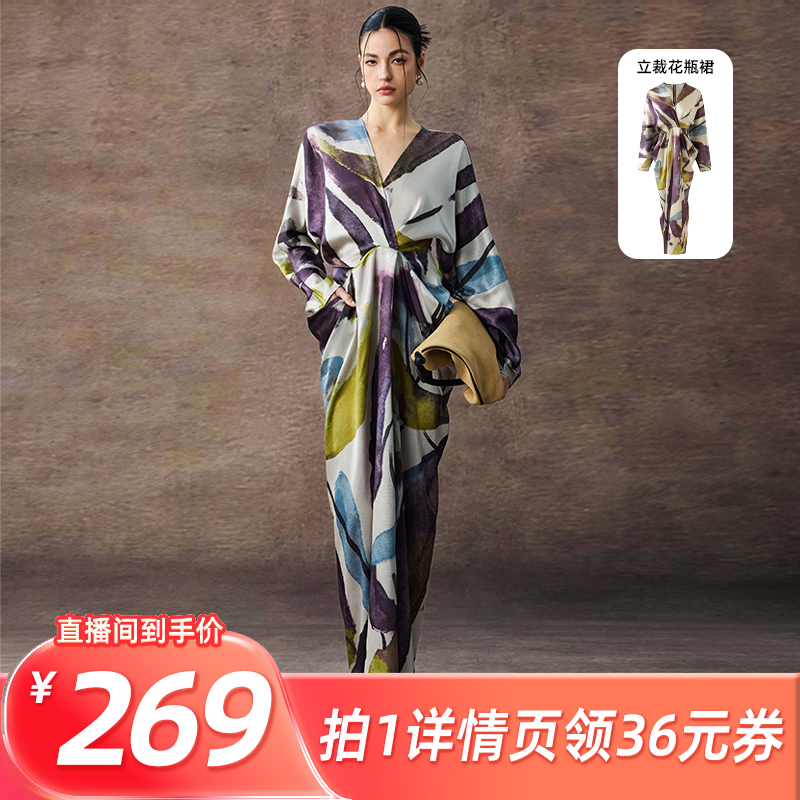 MOSU立裁掐腰V领蝙蝠袖连衣裙