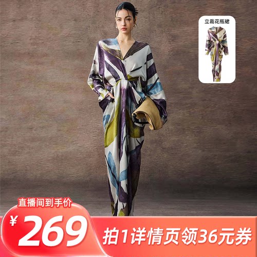 MOSU立裁掐腰V领蝙蝠袖连衣裙