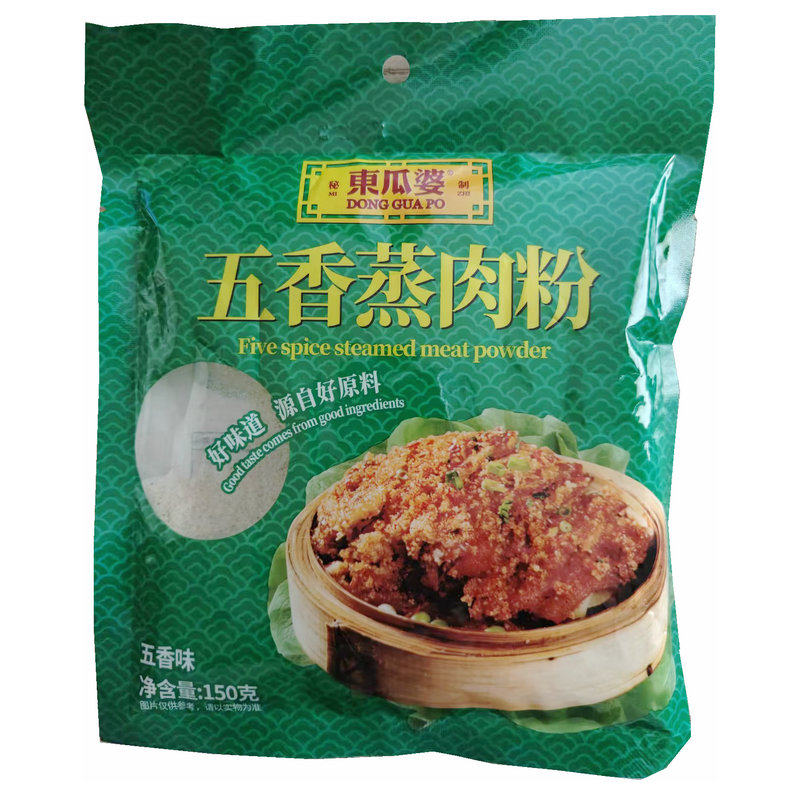 江西特产东瓜婆蒸肉粉细粉五香香辣米粉肉专用含盐全料粉150g