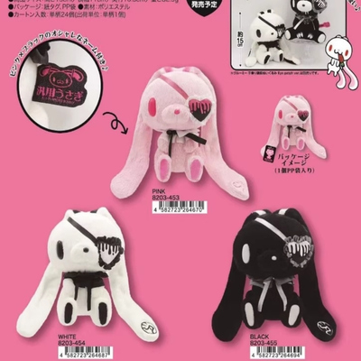 4月预售定金 日本暴力熊 Gloomy 凡用兔 哥特眼罩 毛绒公仔