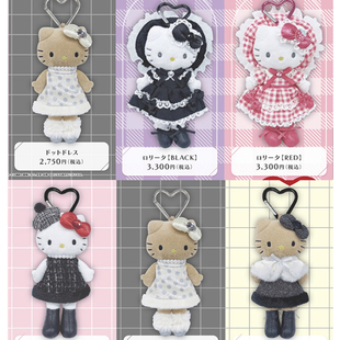 保单12月预售定金日本NIC三丽鸥Kitty贵妇小香风黑皮长腿毛绒挂件