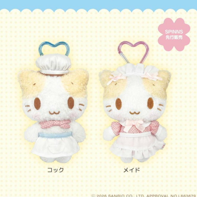 3月预售定金 日本NIC三丽鸥棉花糖猫女仆 厨师爱心扣毛绒挂件发夹