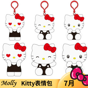 毛绒娃娃挂件挎包零钱包 7月预售 Kitty 美版 定金 三丽鸥表情包
