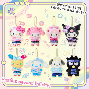 国内现货 港版三丽鸥高校 平成辣妹毛绒挂件挂包Kitty 小羊