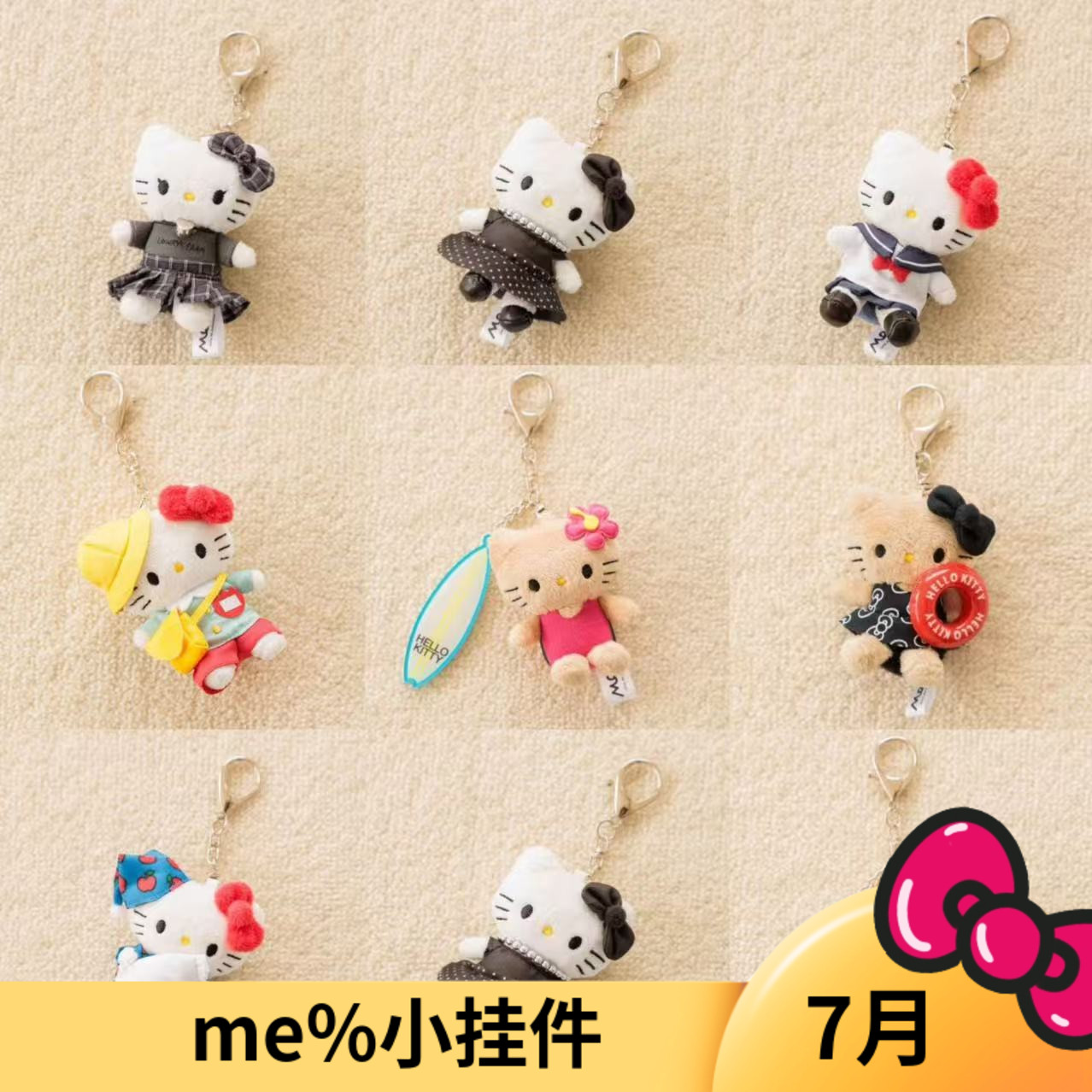 7月预售定金 日本三丽鸥Kitty & Me% 第5弹挂件钥匙扣 黑皮平成