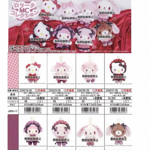 12月预售定金 日本三丽鸥Kitty 焦糖兔女仆洛丽塔蕾丝毛绒挂件
