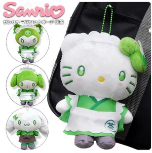 美乐蒂毛绒挂件绿色 日本三丽鸥清新抹茶女仆Kitty 正版 现货