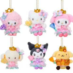 现货 日本三丽鸥心意绽放大赏皇冠 仙女棒 挂件Kitty 小羊美乐蒂