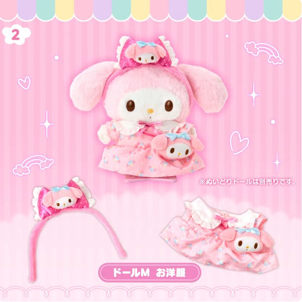 国内现货 日本三丽鸥Kitty美乐蒂M号磁铁娃娃裙子着替衣服配饰图片