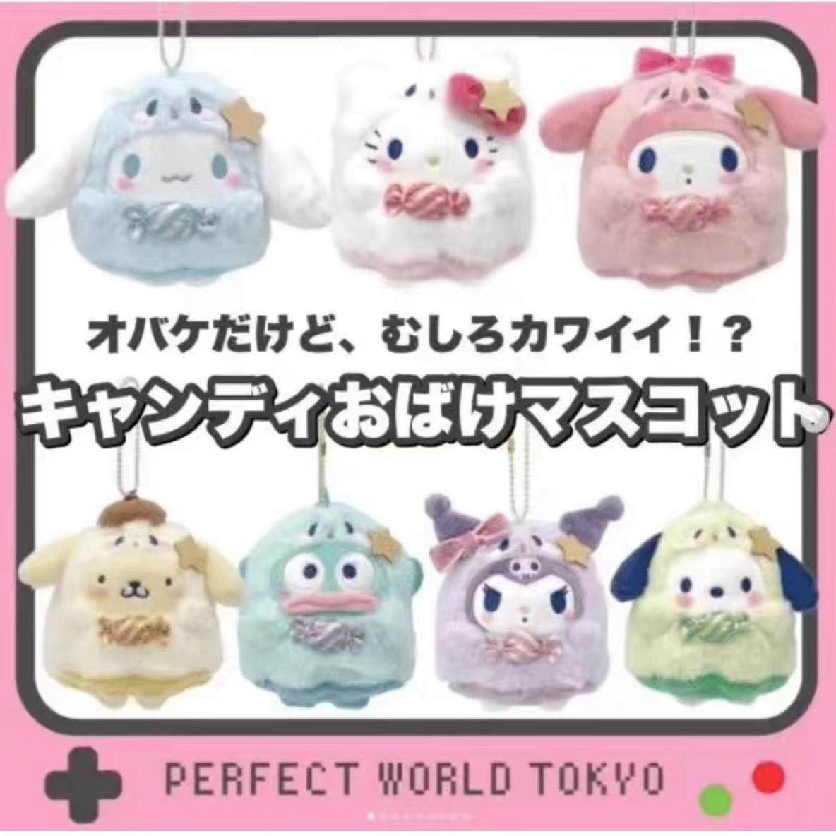 现货 港版NAKAJIMA三丽鸥万圣节幽灵糖果毛绒挂件Kitty