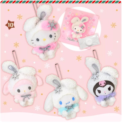 国内现货 日本三丽鸥Kitty 雪兔白色兔子雪花毛绒挂件收纳包