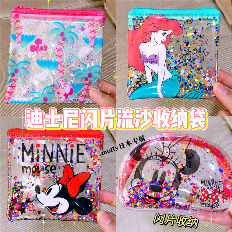 特价 现货日本迪士尼美人鱼公主流沙亮片收纳包整理袋卡片包