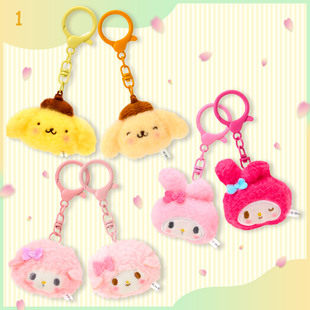 2月预售定金 日本三丽鸥 Kitty 小羊美乐蒂钥匙扣挂件 挂饰 一对