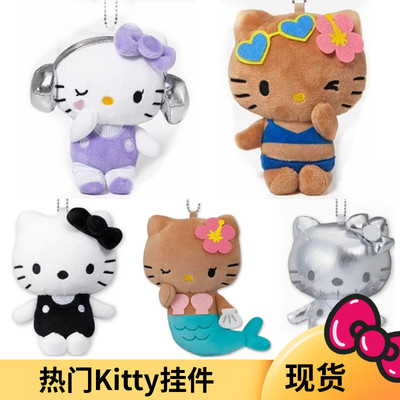 热门Kitty黑皮银色黑白挂件