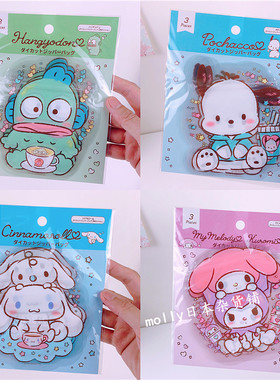 日本三丽鸥收纳袋自封袋小物品
