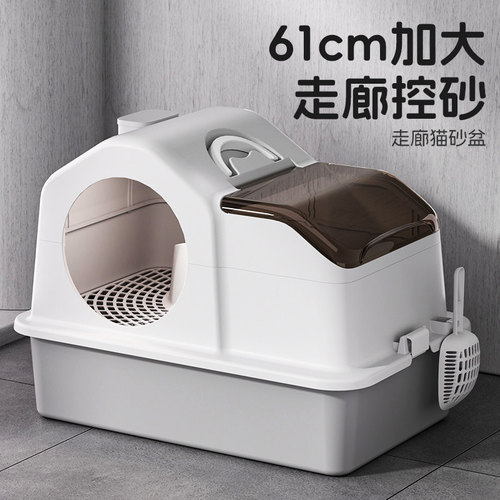 猫砂盆走廊式超大号防外溅全封闭