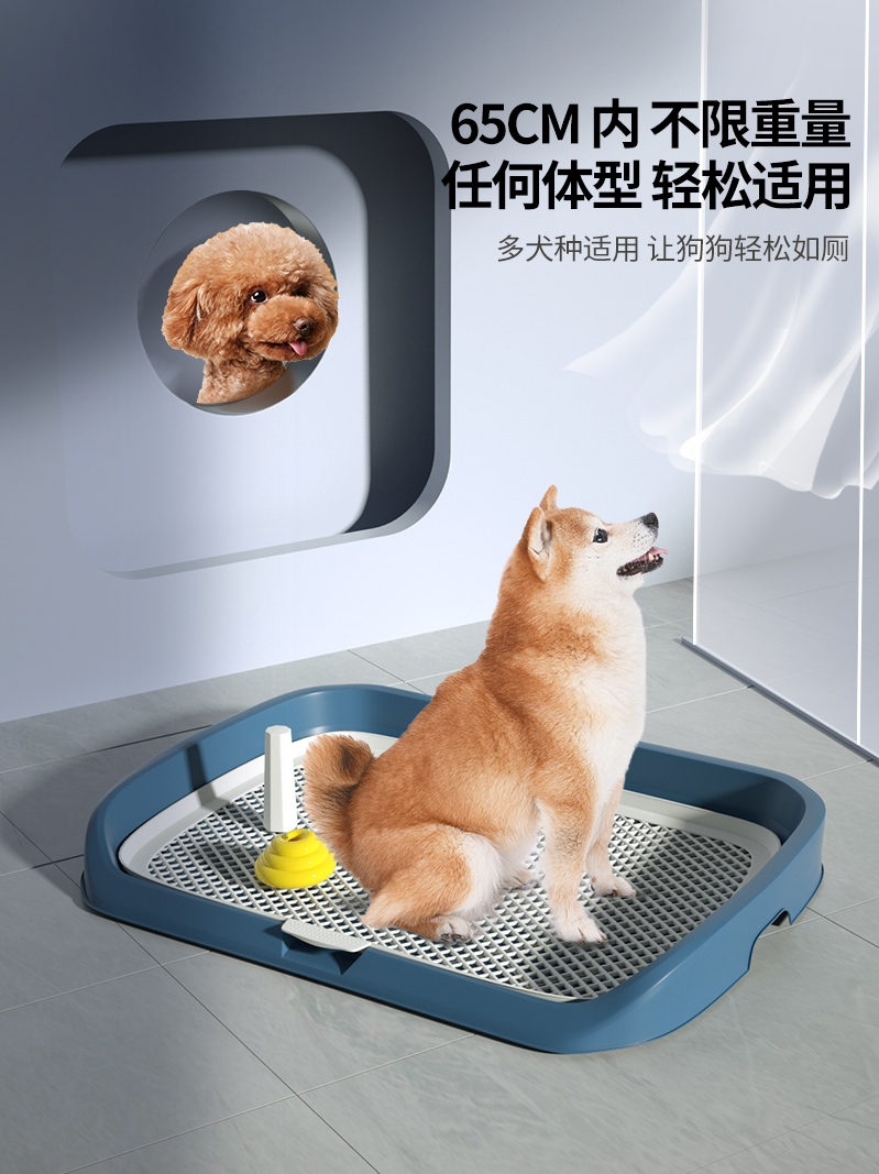 宠物狗狗厕所小型犬尿尿盆砂盆大型中型便便神器尿盘拉屎专用用品