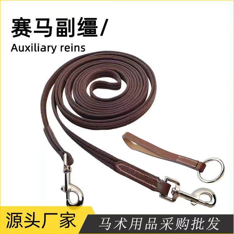 骏捷马术侧缰副缰骑马驯马训练调教缰绳牵引牛皮副缰马匹新品推荐