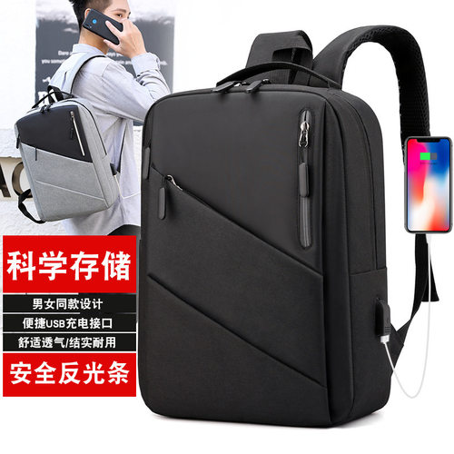 韩版双肩包出差旅行背包