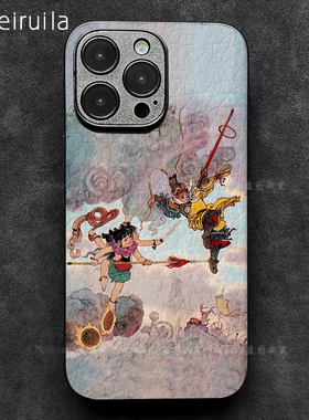 西游记孙悟空哪吒反骨仔苹果16 iPhone14/15/13pro手机壳华为mate70pro适用小米红米K80皮革pura70一加ACE5