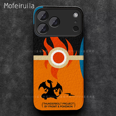 喷火龙潮牌宝可梦耿鬼小火龙 苹果17 iPhone17promax 17pro air 16 15 14 13手机壳华为pura80适用皮革保护套