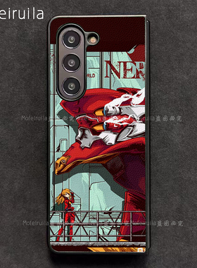 EVA二号机明日香绫波丽三星zfold7手机壳华为MateX6适用荣耀Magic V3折叠屏小米MIX Fold4皮革w24保护套w25