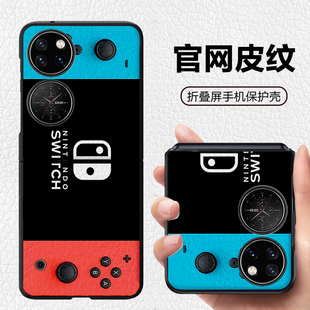 任天堂游戏机宝可梦适用华为p50pocket宝盒折叠屏手机壳Pura X高级感皮纹套 vivoxflip pocket2 FINDN3FLIP