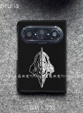 EVA初号机小米18fold碇真嗣明日香苹果iPhone Duo适用华为pura x max典藏版折叠屏手机壳 Pura X View皮纹套