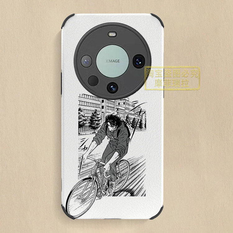 华为mate70Pro灌篮高手适用苹果17Promax iPhone15/14/16 皮革手机壳 流川枫 Pura70小