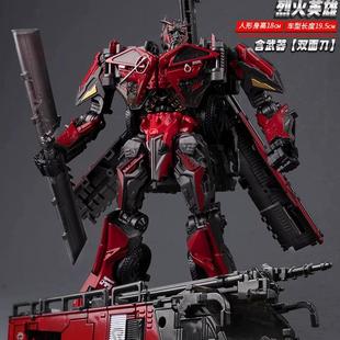 变形玩具烈火英雄御天敌电影版汽车人机器人男孩消防车模型金刚