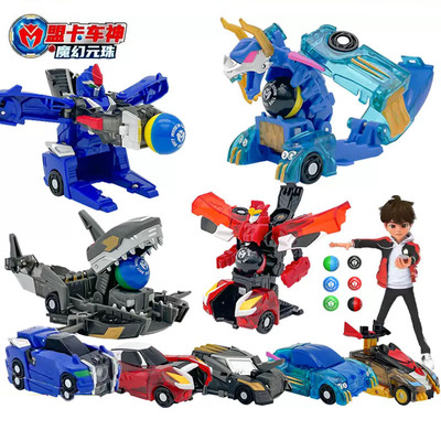 魔幻元珠变形汽车机器人