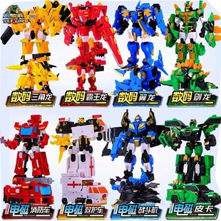 正品暴龙战车X2数码暴龙恐龙电磁消防车战斗机器人合体变形玩具
