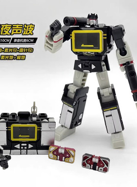 变形玩具幽夜声波PT04机器人含3磁带DX9小比例g1录音机模型金刚