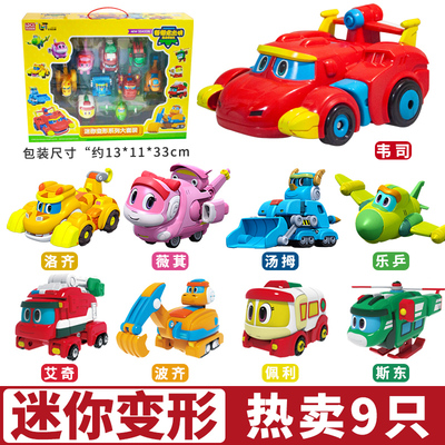 正版灵动创想帮龙出动霸王龙玩具