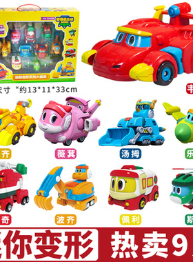 正版灵动创想帮帮龙出动3.5寸韦斯Rex霸王龙伟斯汤姆薇琪乐乒玩具