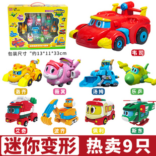 正版灵动创想帮帮龙出动3.5寸韦斯Rex霸王龙伟斯汤姆薇琪乐乒玩具