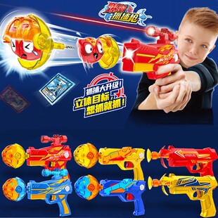 正品三宝爆射抓捕玩具枪红光瞄准爆速飞球远程抓捕器儿童手枪玩具