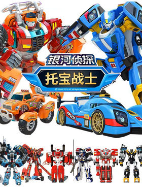 托宝战士银河侦探音速雷霆巨岩先锋变形机器人金刚TOBOT兄弟玩具