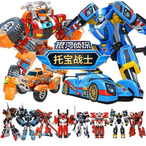 托宝战士银河侦探音速雷霆巨岩先锋变形机器人金刚TOBOT兄弟玩具